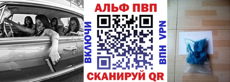 Alpha-PVP мука  Богданович 
