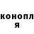 ТГК THC oil Anna Stebleva