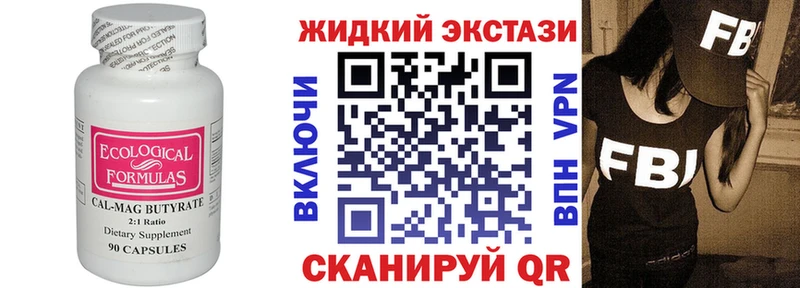 кракен зеркало  Богданович  БУТИРАТ Butirat  что такое наркотик 