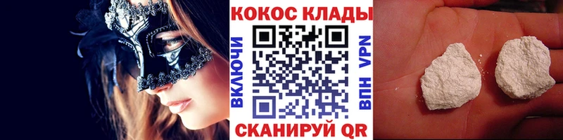 Кокаин Fish Scale  купить наркотики цена  Богданович 
