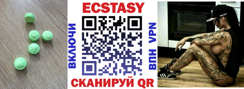 Ecstasy MDMA  мега ТОР  Богданович 