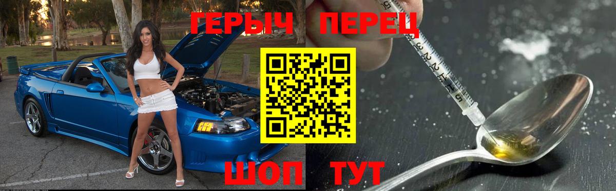 ГЕРОИН афганец Богданович