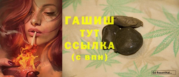 гидра Беломорск