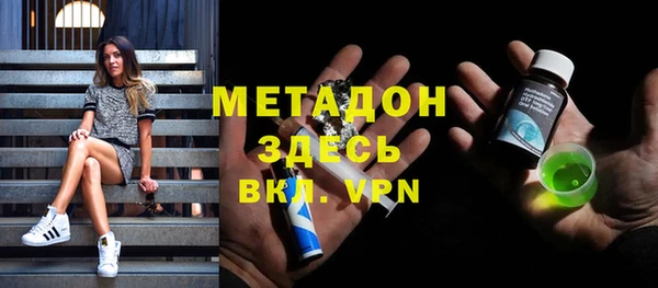 гидра Беломорск