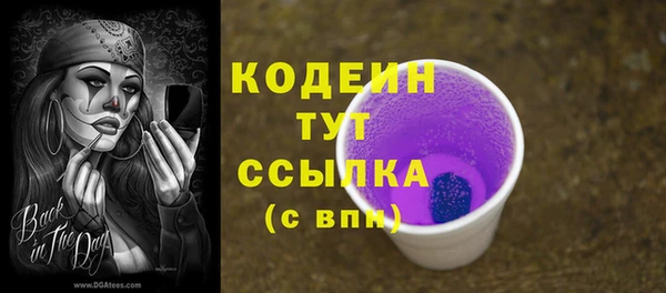 гидра Беломорск