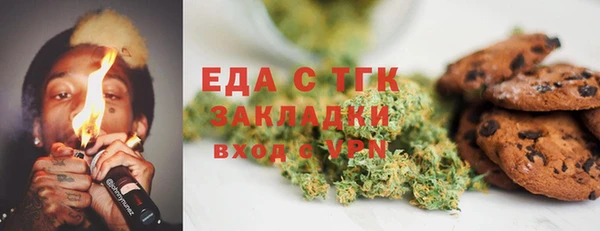 гидра Беломорск