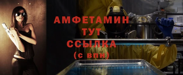 гидра Беломорск