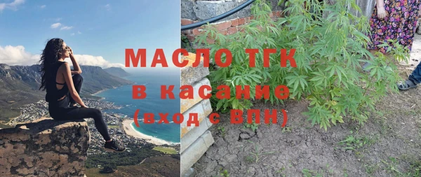 гидра Беломорск