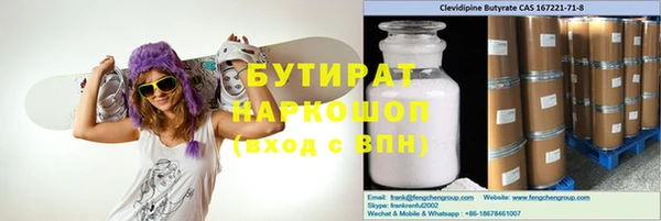 гидра Беломорск