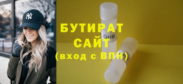 индика Белокуриха