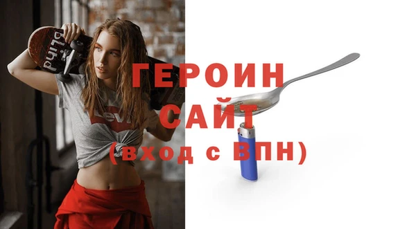 гидра Беломорск