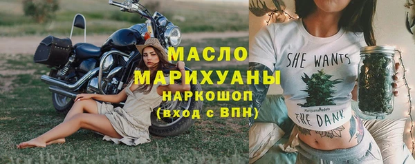 гидра Беломорск