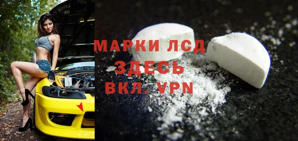 гидра Беломорск