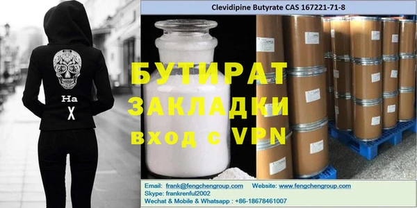 индика Белокуриха
