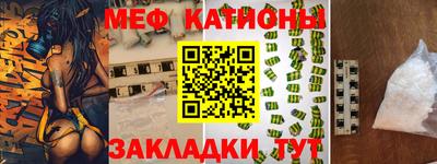 трава Жуковский