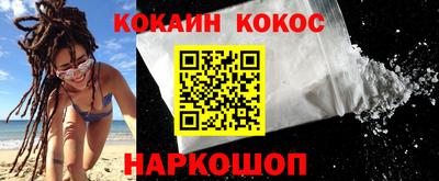 трава Жуковский
