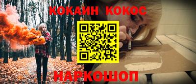 хмурый Заводоуковск
