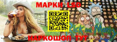 трава Жуковский