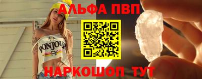 трава Жуковский
