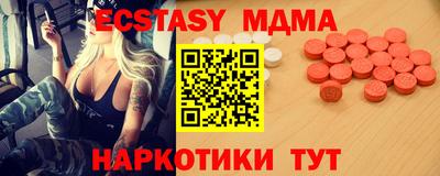 хмурый Заводоуковск