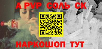 трава Жуковский