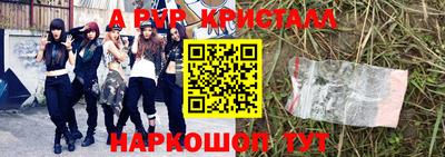 трава Жуковский