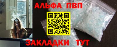трава Жуковский