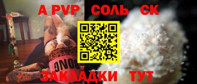 хмурый Заволжье
