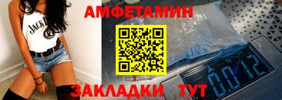 трава Жуковский