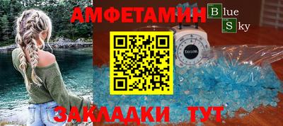 хмурый Заволжье