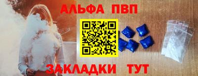 трава Жуковский