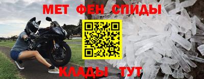 трава Жуковский