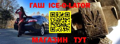 трава Жуковский