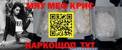 трава Жуковский