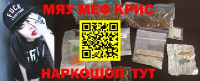 трава Жуковский