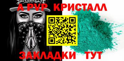 трава Жуковский