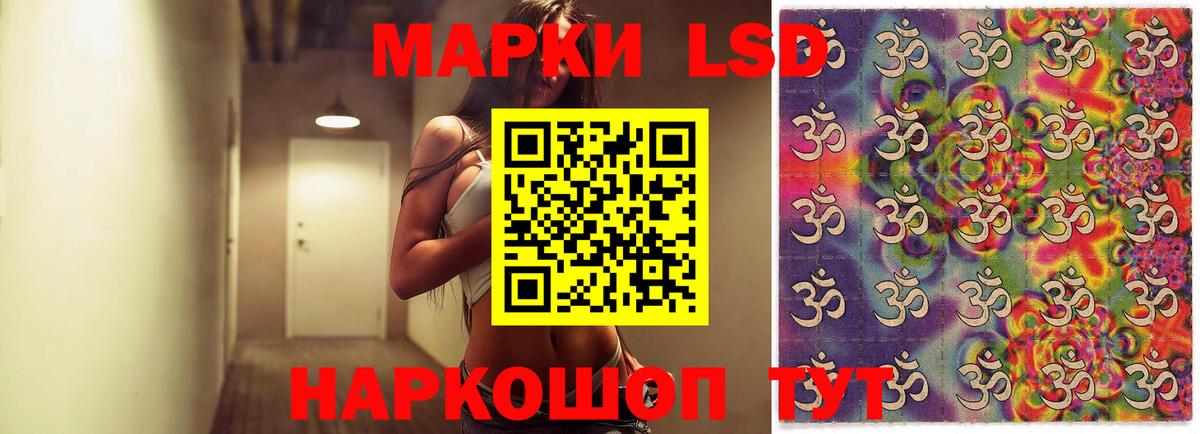 LSD-25 экстази кислота Богданович