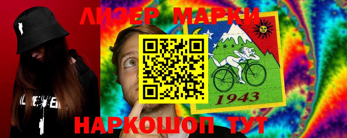 LSD-25 экстази ecstasy  Вход с VPN  Богданович 