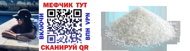МЯУ-МЯУ VHQ  кракен ссылки  Богданович 
