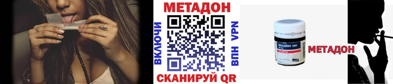 наркота  Богданович  МЕТАДОН белоснежный 