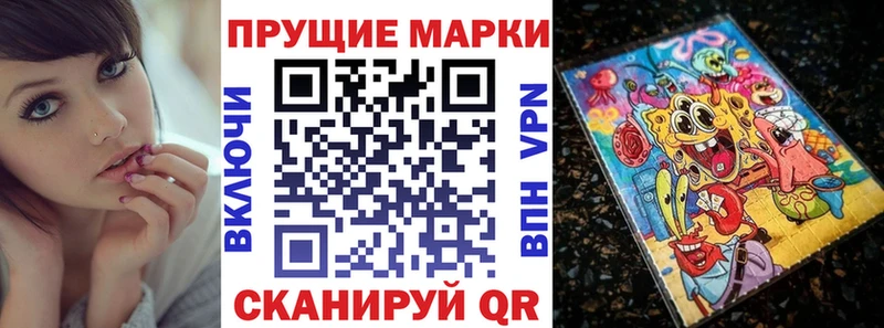 продажа наркотиков  Богданович  Марки N-bome 1,8мг 