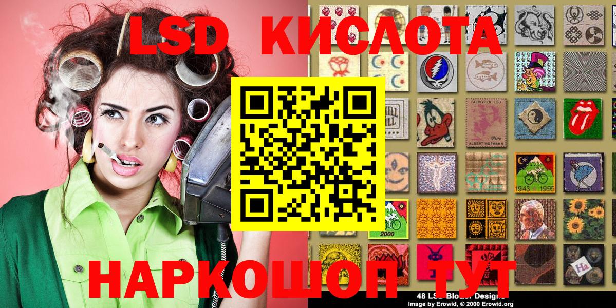 Богданович  Марки NBOMe 1,8мг  Марки NBOMe 1,8мг  Наркотические марки  Вход с VPN 