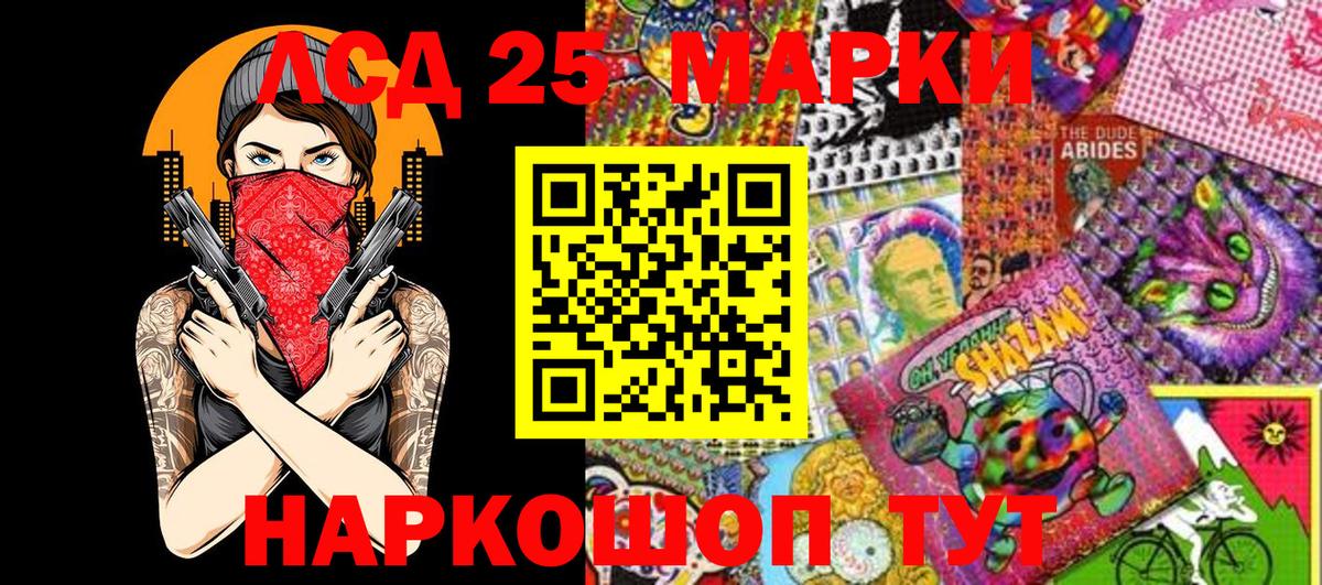 Наркотические марки 1,5мг Богданович