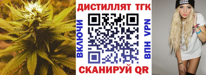 площадка какой сайт  Богданович  ТГК вейп 