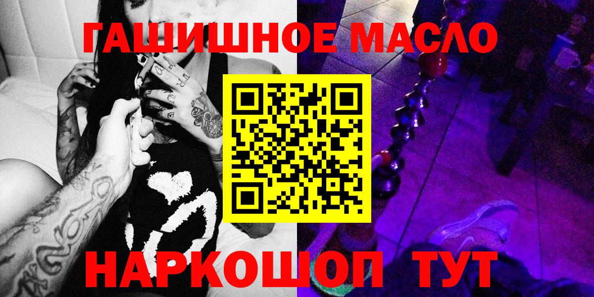 ТГК Wax  Вход с VPN  Богданович  Дистиллят ТГК концентрат 