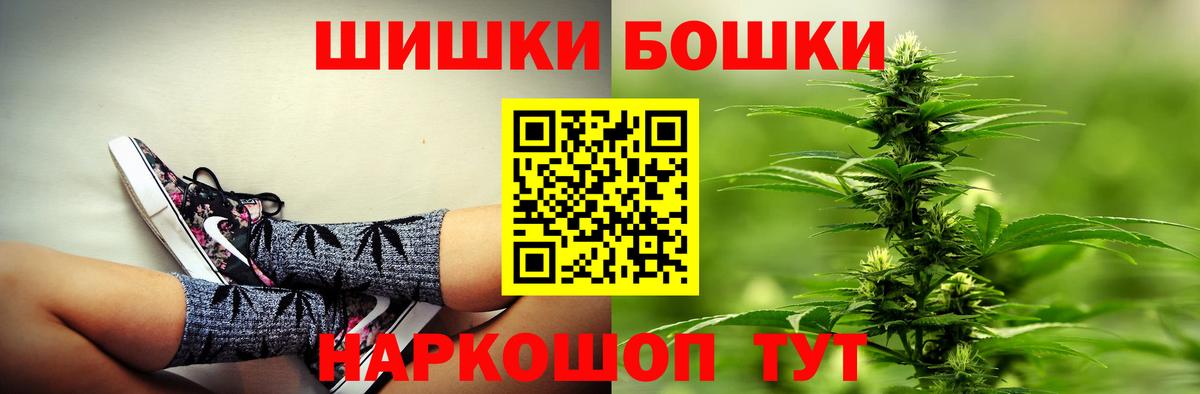 Богданович  Бошки марихуана тримм  Каннабис Amnesia  Вход с VPN  Конопля гибрид 
