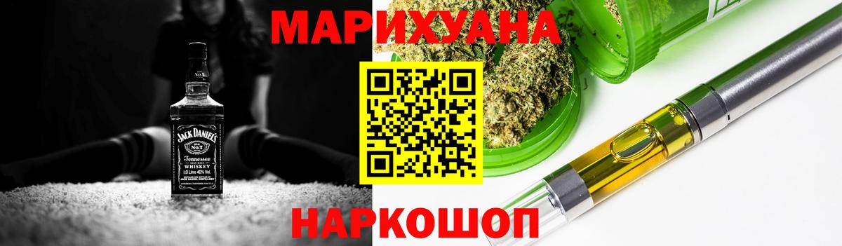 Бошки Шишки SATIVA & INDICA Богданович